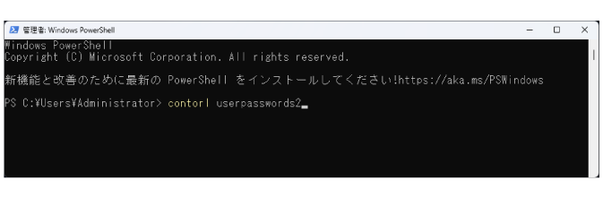 SN16_Validate changed password_1